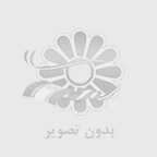 استقلال و پيروزي در زندگي
